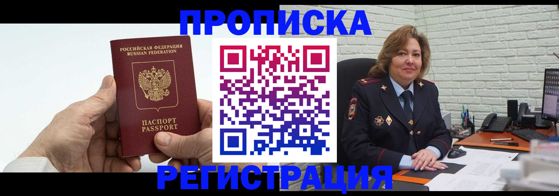 форма 3 в Уссурийске